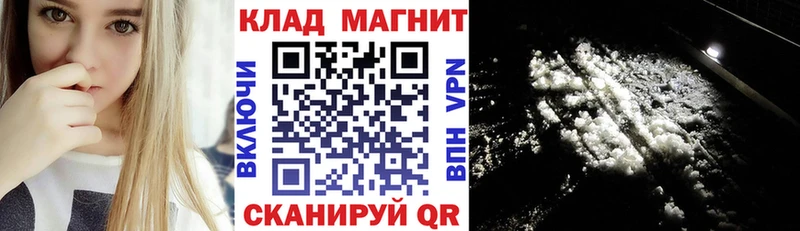 Продажа наркотиков Кыштым ТГК Меф мяу мяу kraken Героин Гашиш Бошки Шишки COCAIN Галлюциногенные грибы