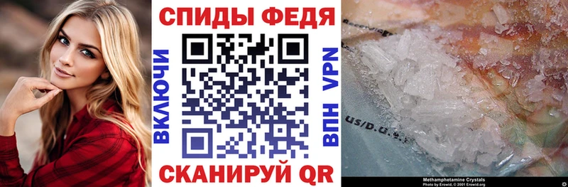 АМФЕТАМИН Розовый  Кыштым 