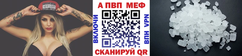 Alfa_PVP кристаллы Кыштым