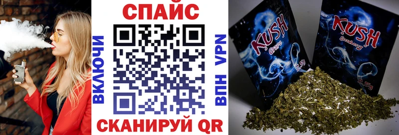 Бутират GHB  Кыштым 