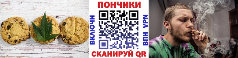 даркнет сайт МЕГА как зайти Еда ТГК конопля Кыштым