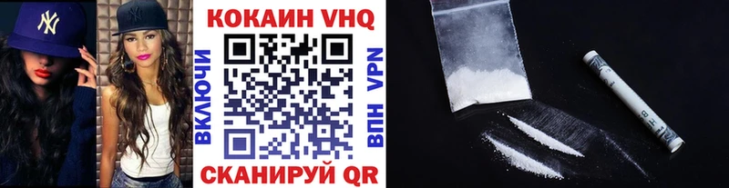 COCAIN Колумбийский  где продают   Кыштым 