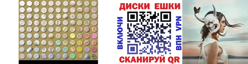 ЭКСТАЗИ TESLA  гидра зеркало  Кыштым 