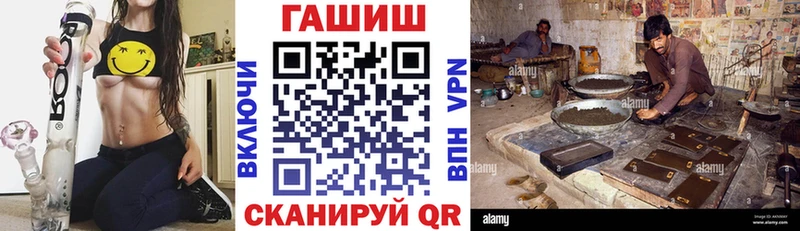 Гашиш Premium  Кыштым 