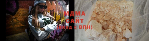 герыч Беломорск