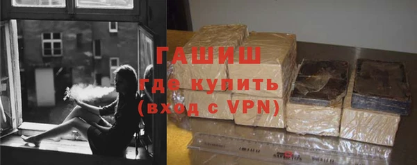 герыч Беломорск