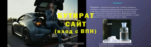 кокаин колумбия Белокуриха