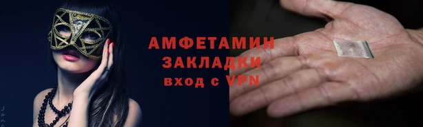герыч Беломорск