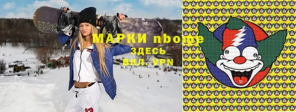 соль курить ск Белоозёрский