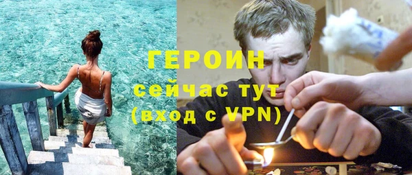 соль курить ск Белоозёрский