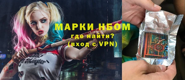 MDMA Пролетарск