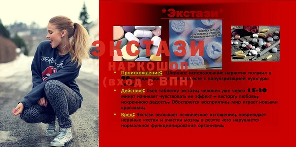 соль курить ск Белоозёрский