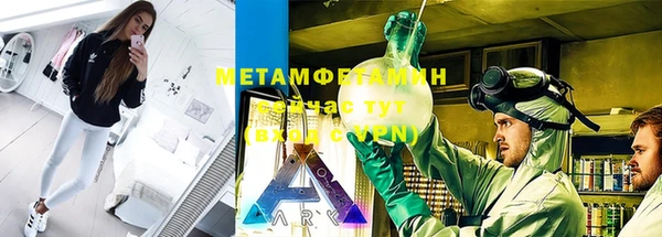 MESCALINE Осинники