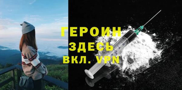 кокаин колумбия Белокуриха