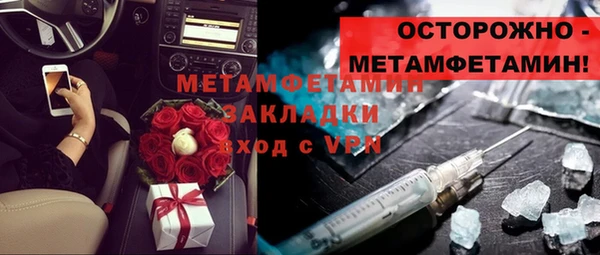 кокаин колумбия Белокуриха