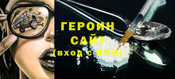соль курить ск Белоозёрский