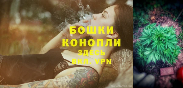 мяу мяу кристалл Приозерск