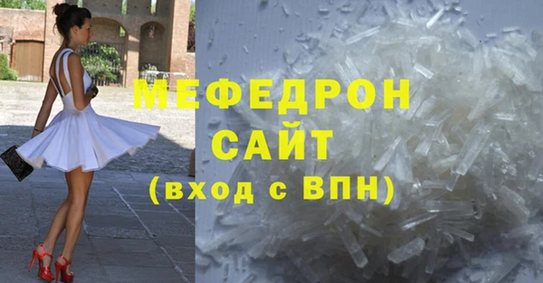 альфа пвп VHQ Протвино