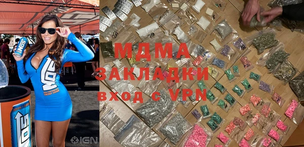 амфетамин Семёнов