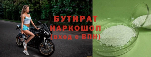 кокаин колумбия Белокуриха