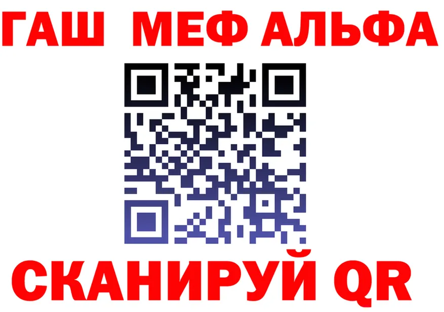 А ПВП Соль ТОР это OMG Кыштым