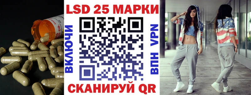 ЛСД экстази кислота  Кыштым 