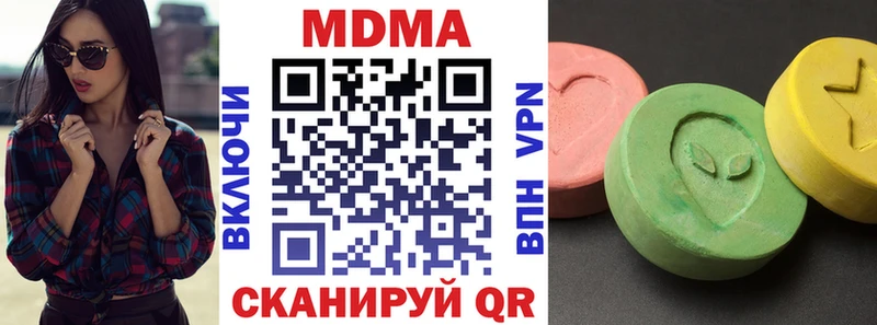 купить закладку  Кыштым  МДМА кристаллы 