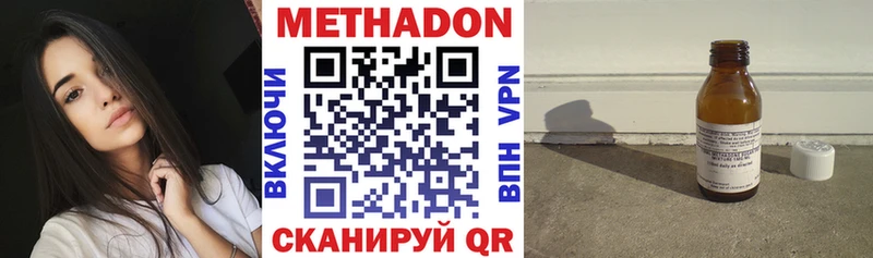 Метадон мёд  ОМГ ОМГ ссылки  Кыштым  где продают наркотики 
