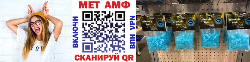 где купить   Кыштым  мега сайт  Метамфетамин пудра 