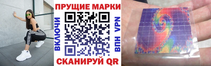 маркетплейс формула  Кыштым  Марки NBOMe 1,5мг 