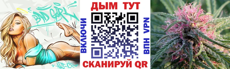 Бошки Шишки AK-47  наркота  Кыштым 